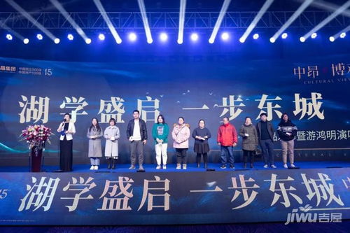 湖学盛启一步东城中昂博观产品发布会暨游鸿明演唱会盛典圆满落幕